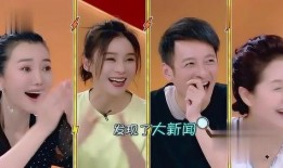 吃瓜 娱乐圈八卦,揭秘明星幕后故事，吃瓜群众必看！
